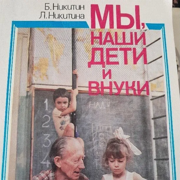 Книги по лечению пневмонии у детей и другие, о воспитании и меде — фото 4