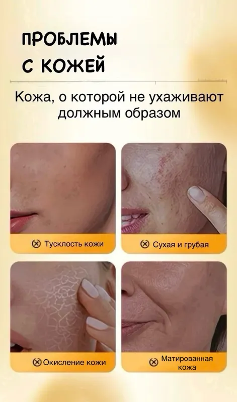 Тканевая маска для лица с антиоксидантами, 6 шт — фото 2
