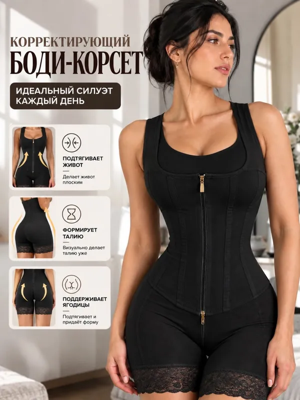 ayollar qomatni rostlovchi korset 3 ayollar qomatni rostlovchi korset 3