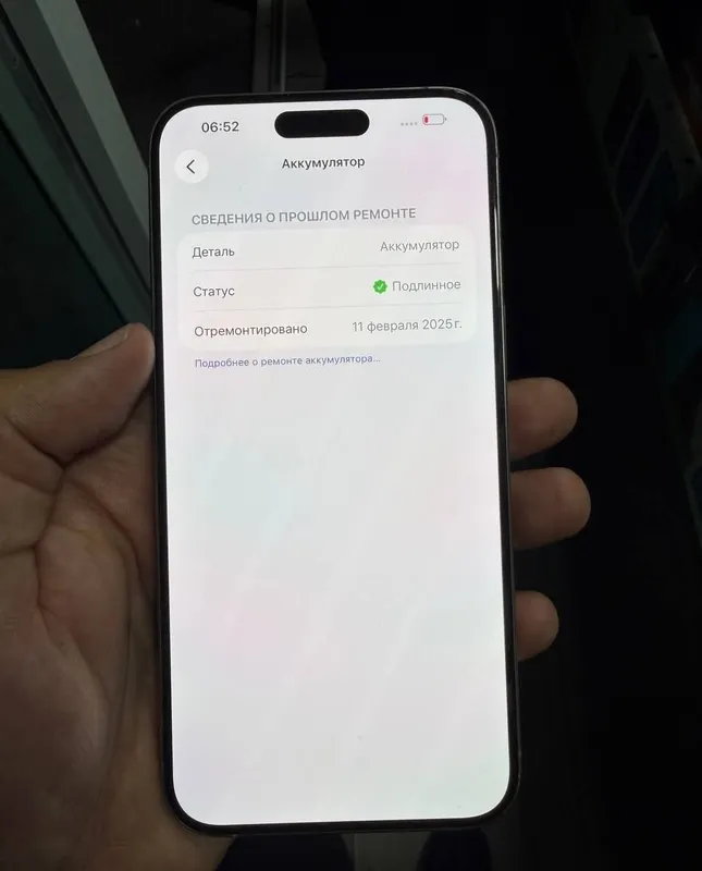 iPhone 15 Pro Max 6 iPhone 15 Pro Max 6
