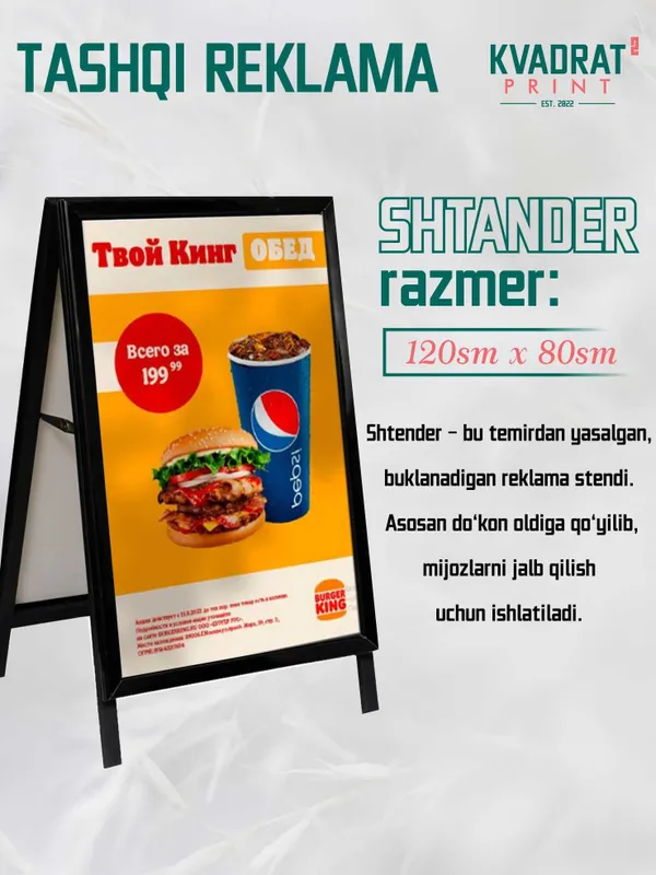 shtendir tashqi reklama xizmati