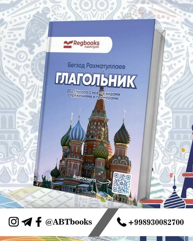 sertifikat tayyorlov kitoblar REG BOOKS