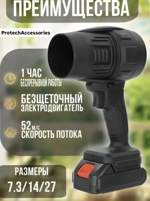Автомобильный вентилятор Турбо фен turbo fen Доставка есть!