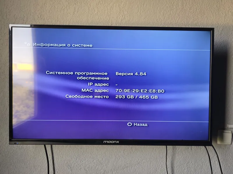 Playstation 3 holati idial. 2 Playstation 3 holati idial. 2