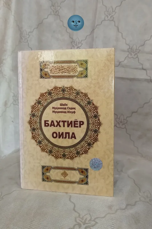 Baxtiyor oila kitobi