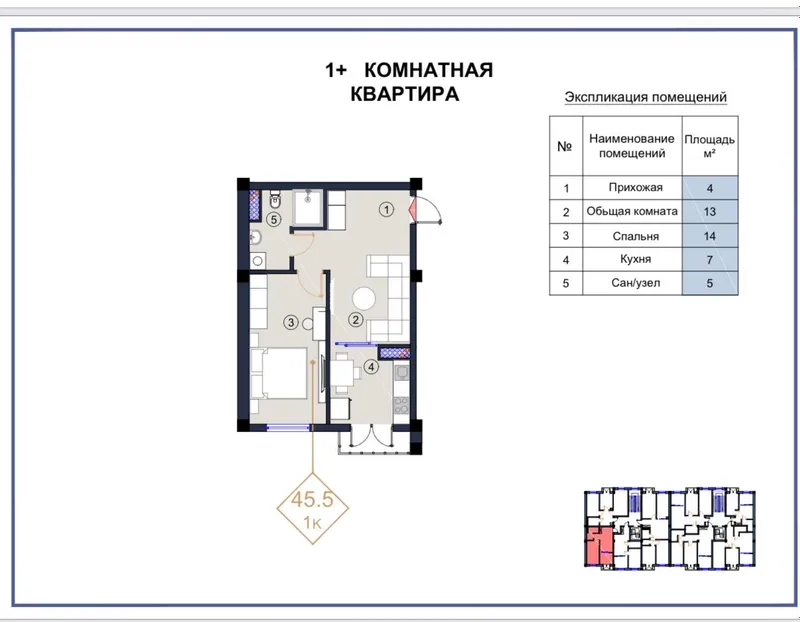 Новые дома, продаётся 2-комнатная без ремонта 3