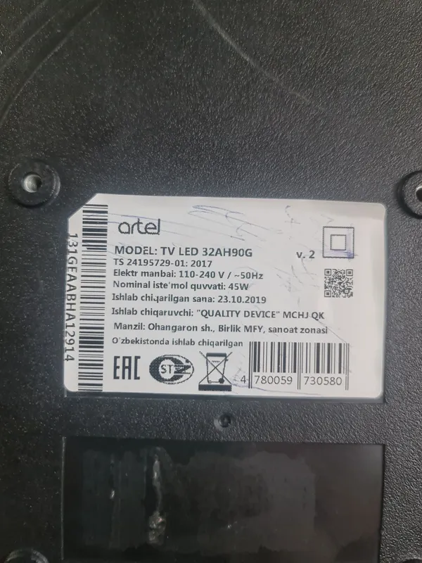 Телевизор Артель, Artel запчасть 6