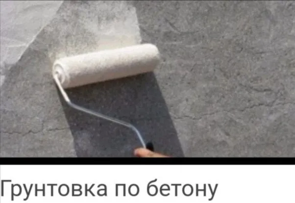 Парафиновые эмульсии — фото 4