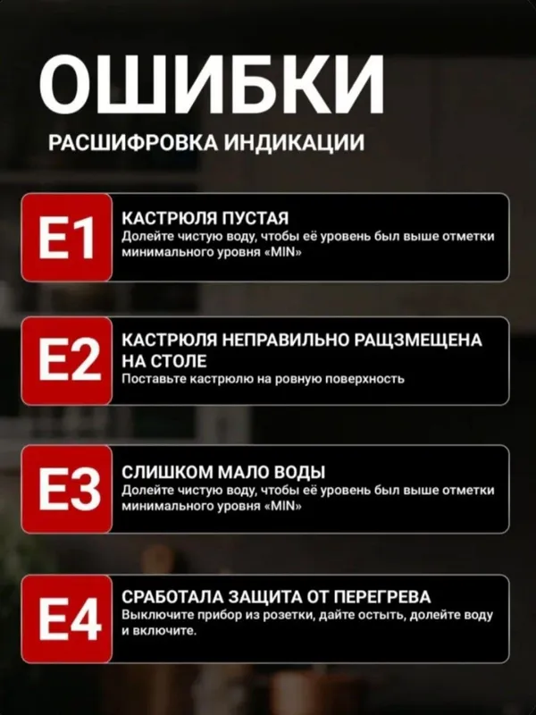 Су вид, медленноварка — фото 7