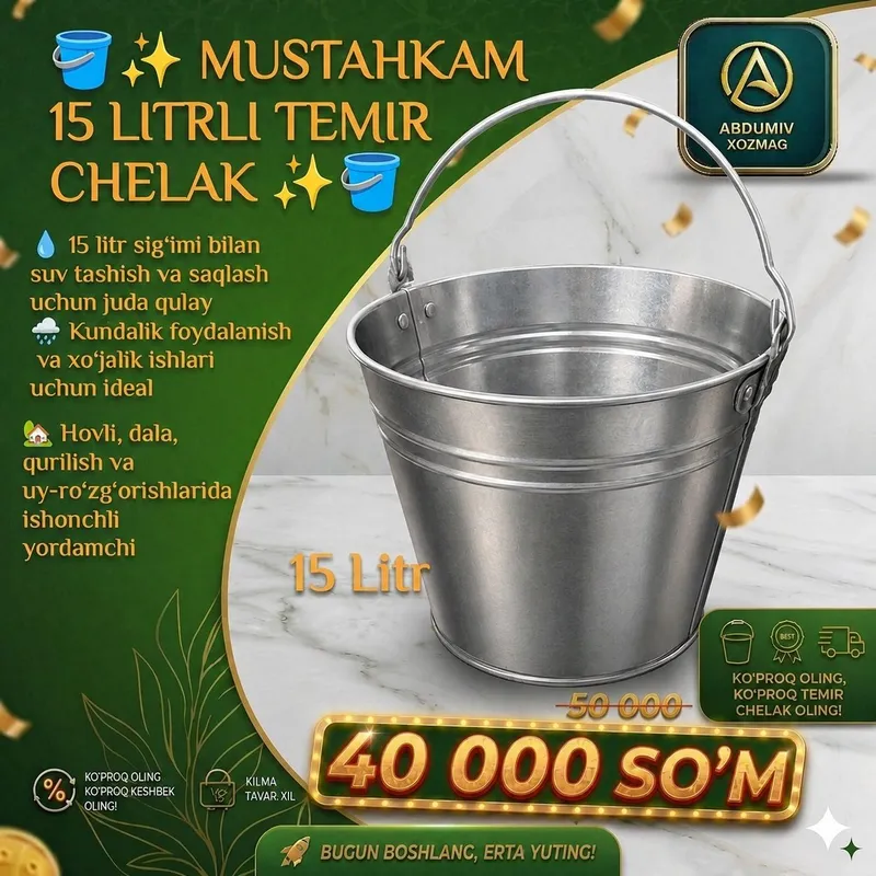 MUSTAHKAM 15 LITRLI TEMIR CHELAK 1 MUSTAHKAM 15 LITRLI TEMIR CHELAK 1
