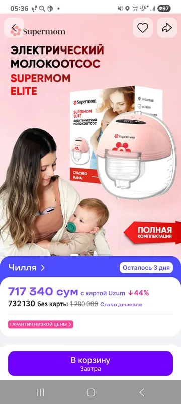Molokosos elektronni 4