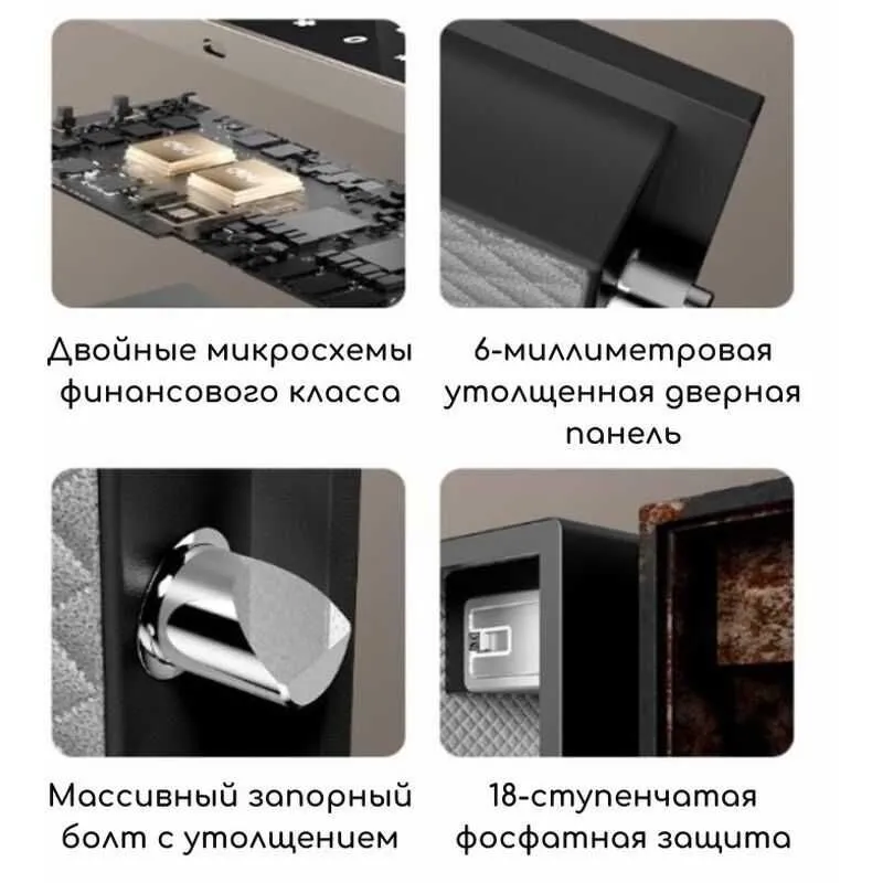 Сейф DELI ET572 электронный замок + ключ, 380х360х600мм 25,3 кг черный 7 Сейф DELI ET572 электронный замок + ключ, 380х360х600мм 25,3 кг черный 7