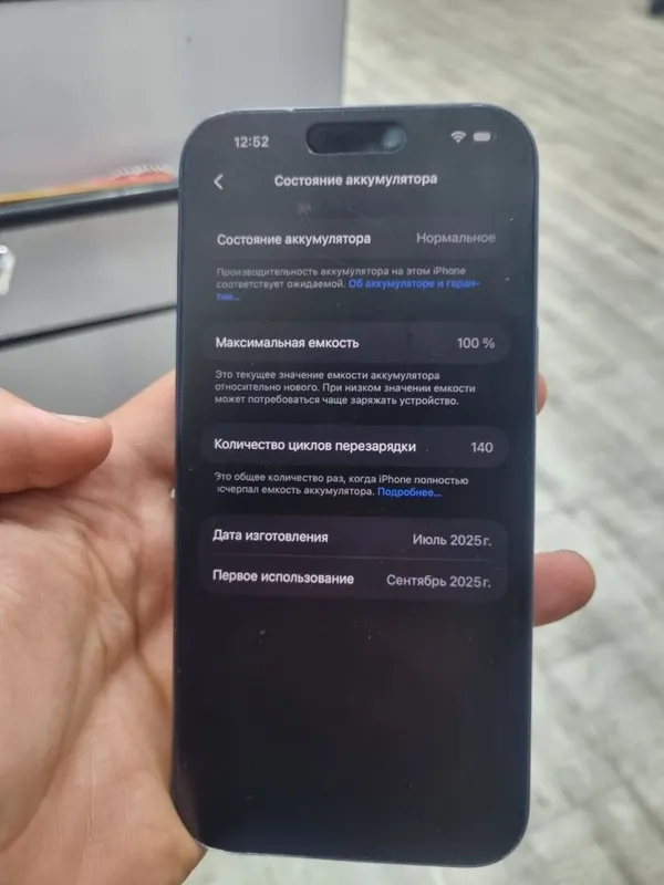 17 pro max imeika otmagan yana rasmda ayblari — фото 1