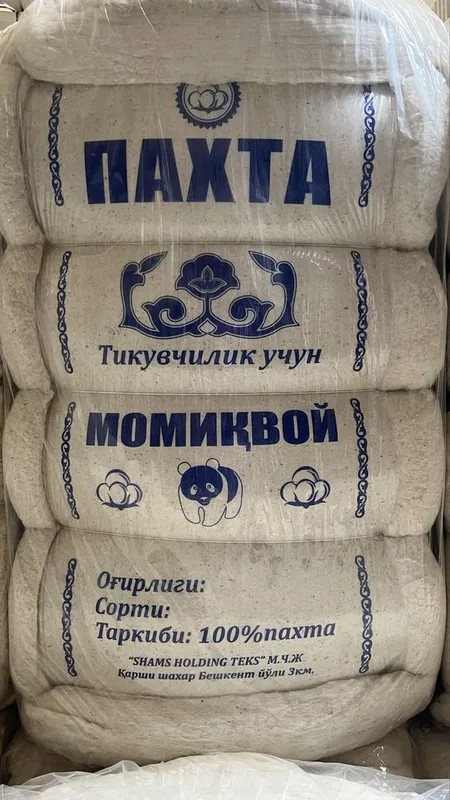 Пахта сотилади сифатли — фото 2