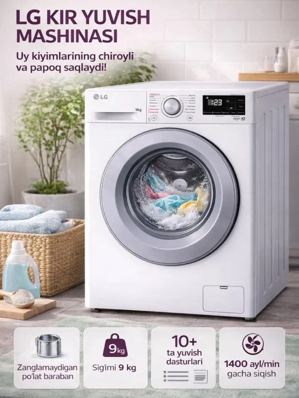 LG стиральная машина