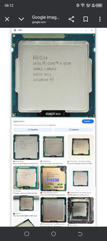 Процессор i5 3330, i3 2120.