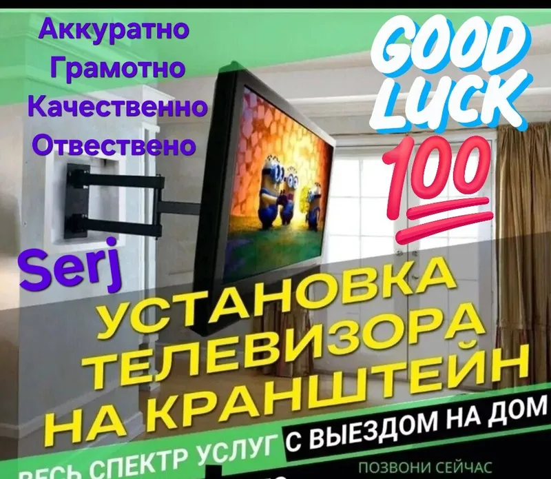 Мастер на час Сантехник Электрик Плотник Замки Рем 2 Мастер на час Сантехник Электрик Плотник Замки Рем 2