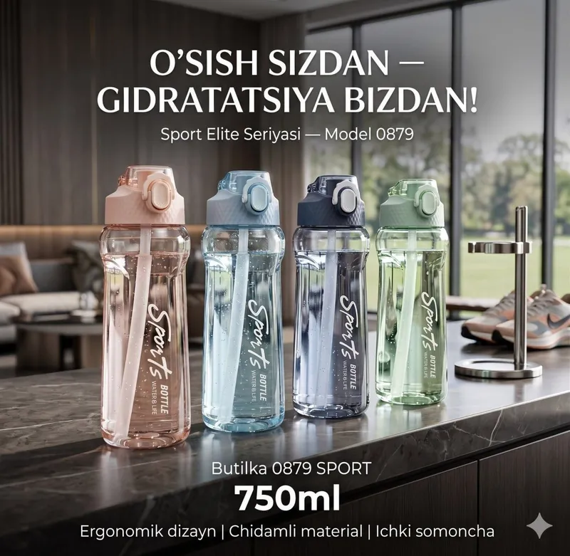 Бутылка для воды 750 мл шейкер для спорта, фитнеса, прогулки, школы
