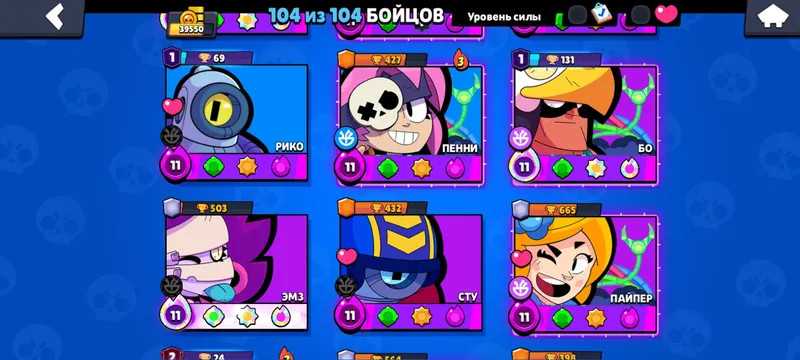 продам аккаунт Brawl 2 продам аккаунт Brawl 2