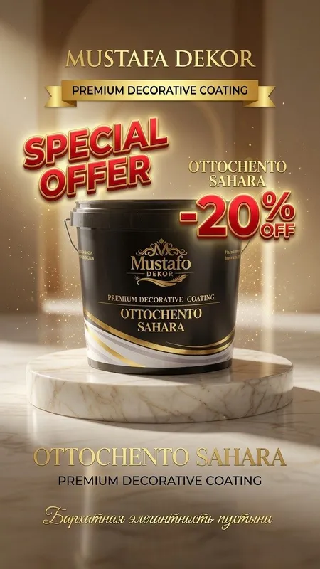 Mustafo Dekor sahara otochentosi 5кг 400000сўм. 2