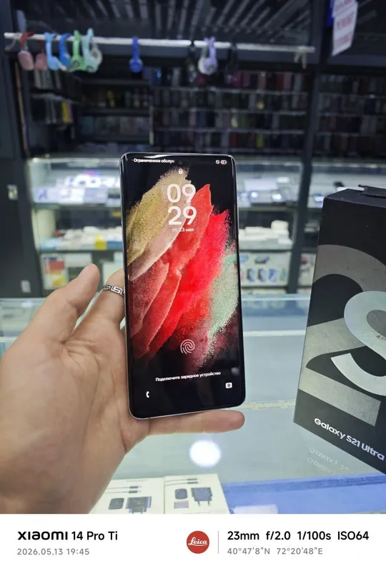 Samsung S21 Ultra 5g full Samsung S21 Ultra 5g full