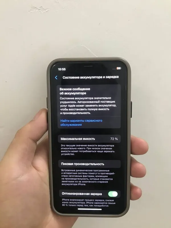iPhone 11 pro сатылады 4 iPhone 11 pro сатылады 4