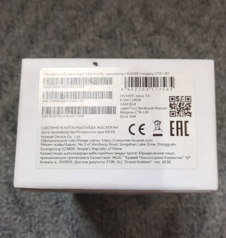 Продам срочно Huawei nova 12 i 3 Продам срочно Huawei nova 12 i 3