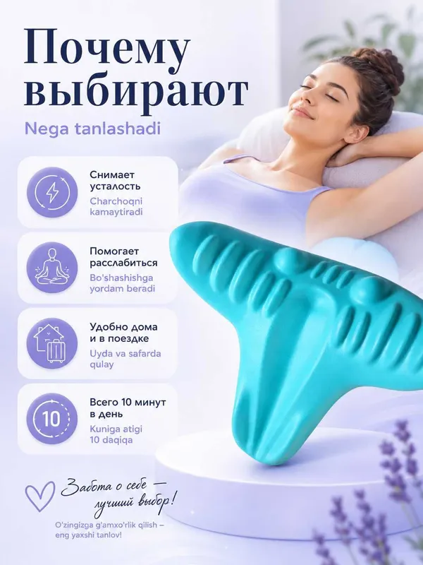 Массажная ортопедическая точечная подушка для шеи, компактный тренажёр 7