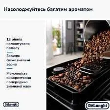 Кофемашина DeLonghi консультация. есть сервис гарантия есть — фото 4