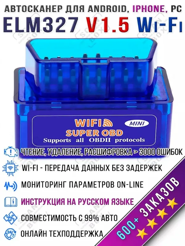 Elm 327 Bluetooth obd 2 check