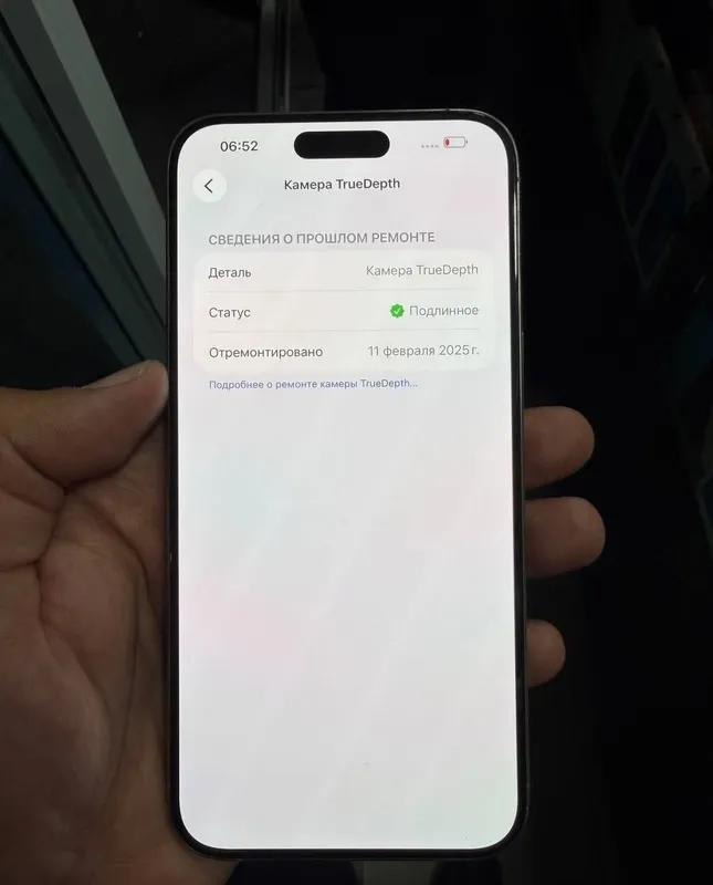 iPhone 15 Pro Max 4 iPhone 15 Pro Max 4