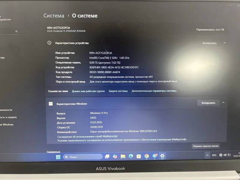 ASUS Vivobook 2025 новый 4 ASUS Vivobook 2025 новый 4