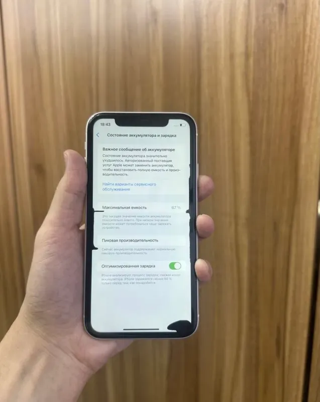 iPhone XR 2