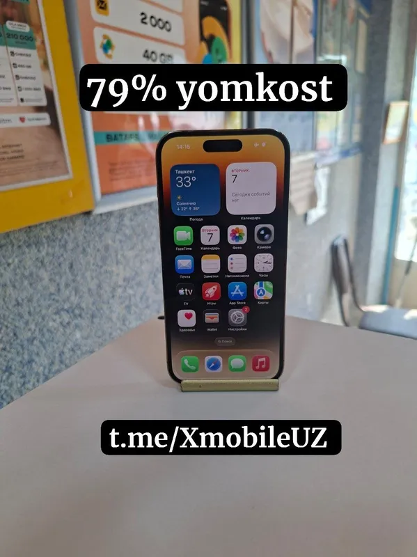 iPhone 13 Pro LL/A (eSIM) 1