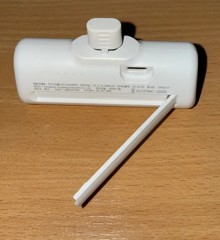Power bank mini sotaman 2 Power bank mini sotaman 2