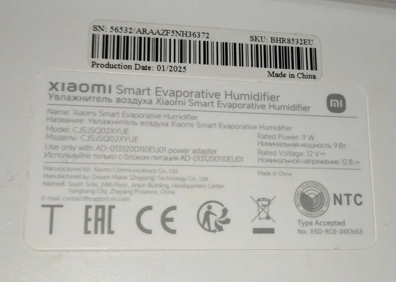 Увлажнитель Xiaomi Smart Evaporative Humidifier — фото 5