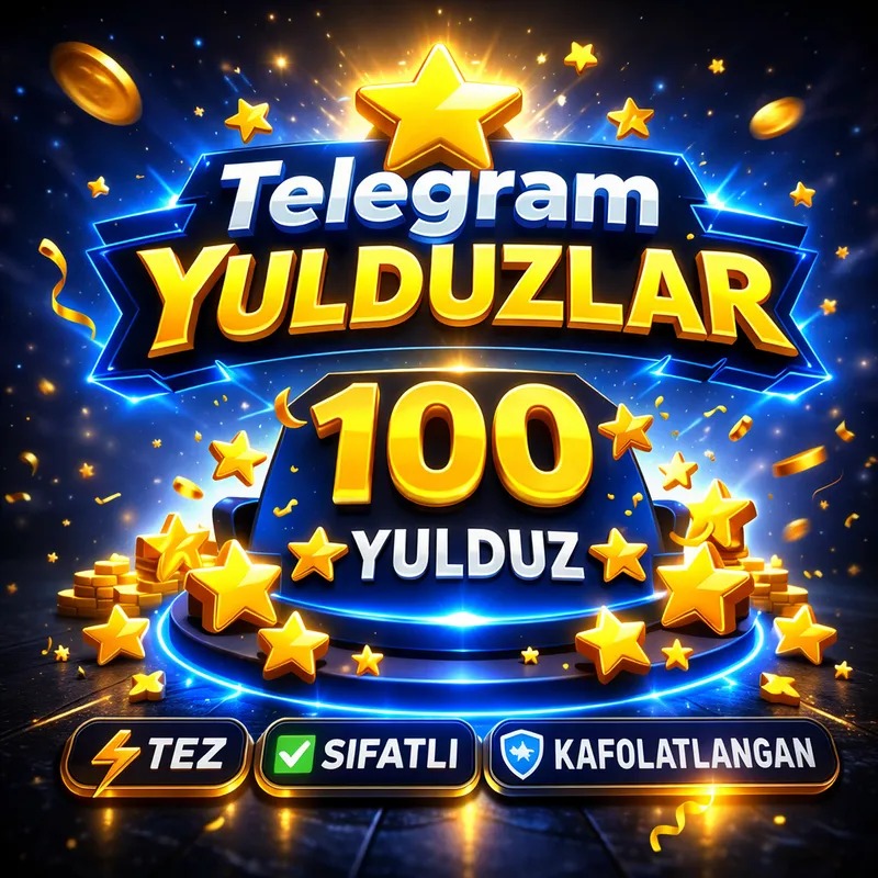 Telegram звёзды 100 Telegram звёзды 100