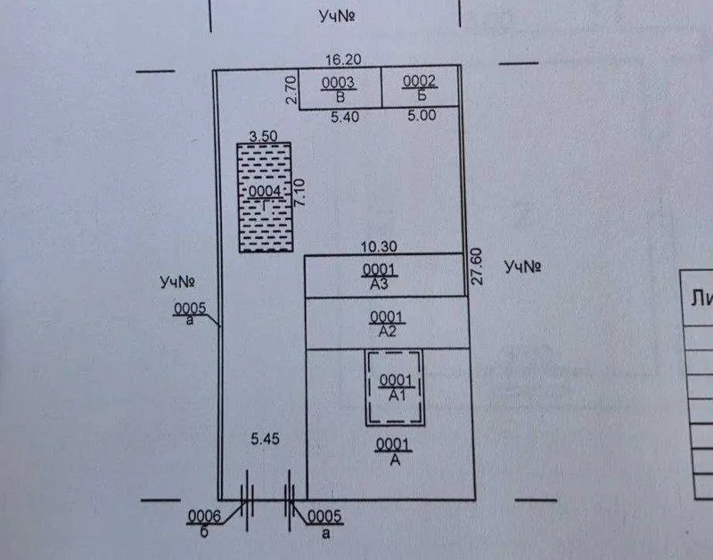 Мирзо Улугбекский район Улица Никитина 4.5