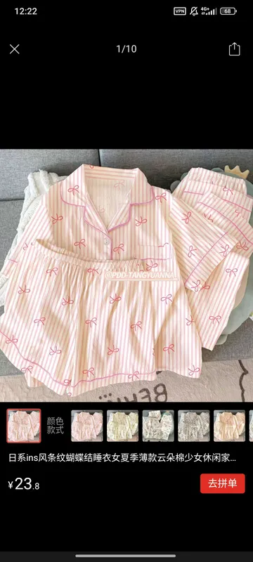 Ayollar pijamasi xitoy orginal 150ming dan — фото 2