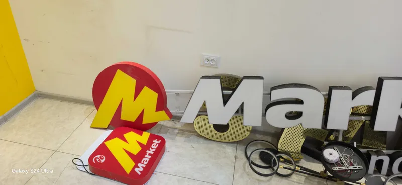 Продам вывеску Яндекс Маркет