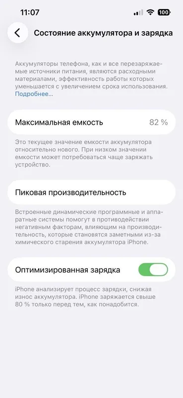 Iphone 13pro 128 gb — фото 1