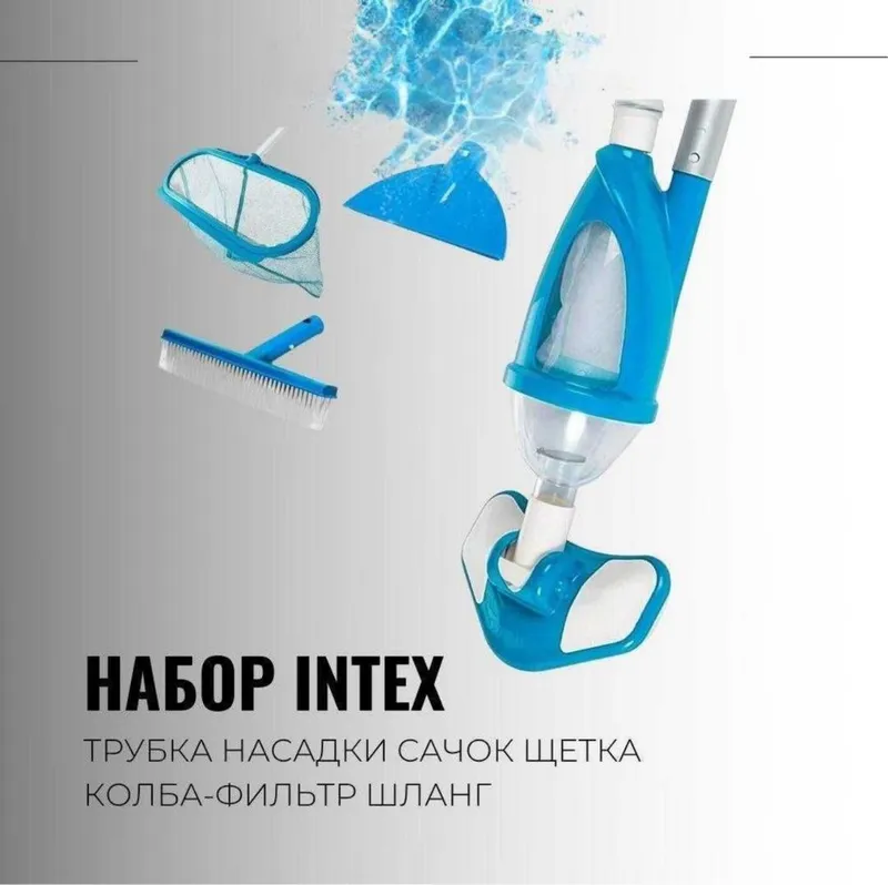 Ручной пылесос intex — фото 1