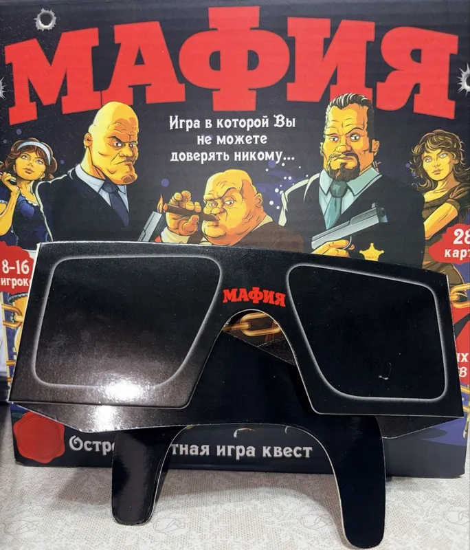 Игра Мафия Остросюжетная 12+ — фото 1