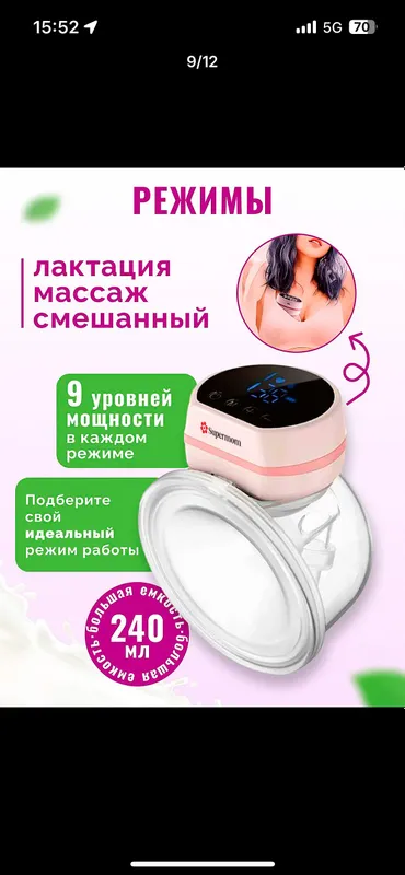 Molokosos arginal xitoy kokrak chiqargich — фото 3