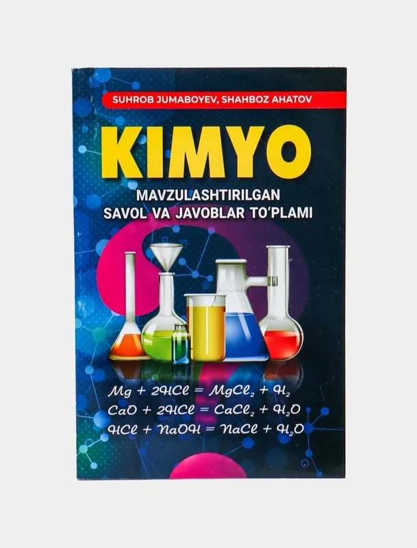 Доставка. Kimyo milliy sertifikat. smart kimyo — фото 1