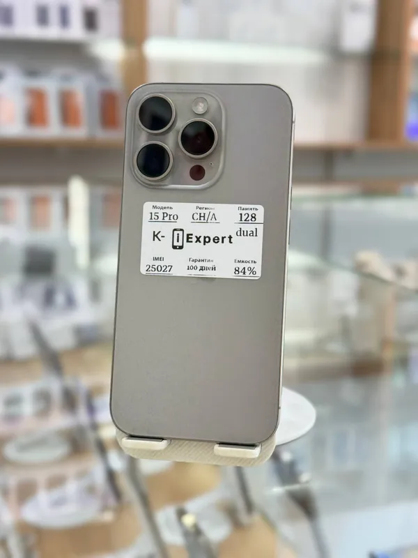 Apple iPhone 15 Pro
