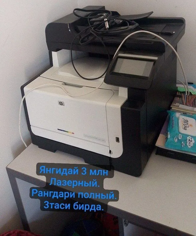 Изображённое срочно продаётся дёшево 9