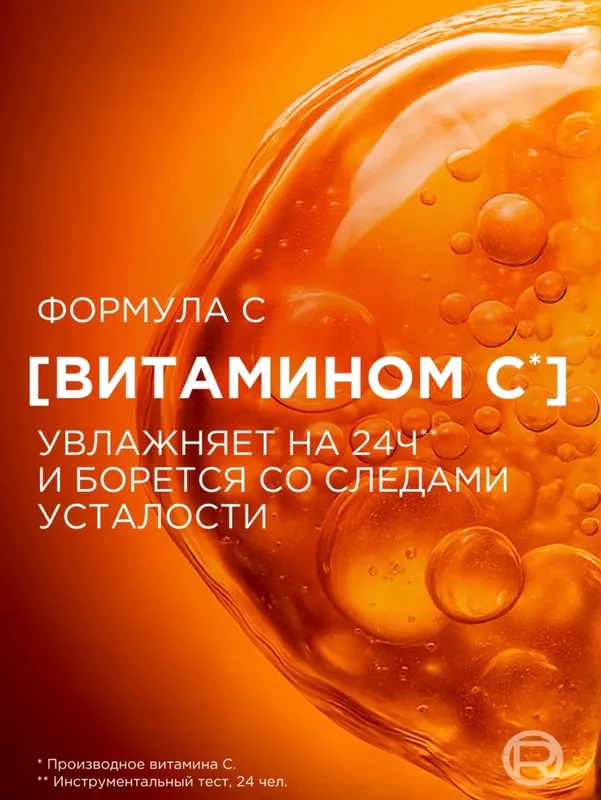 L’Oréal men Expert после бритья Made in Germany 2 L’Oréal men Expert после бритья Made in Germany 2