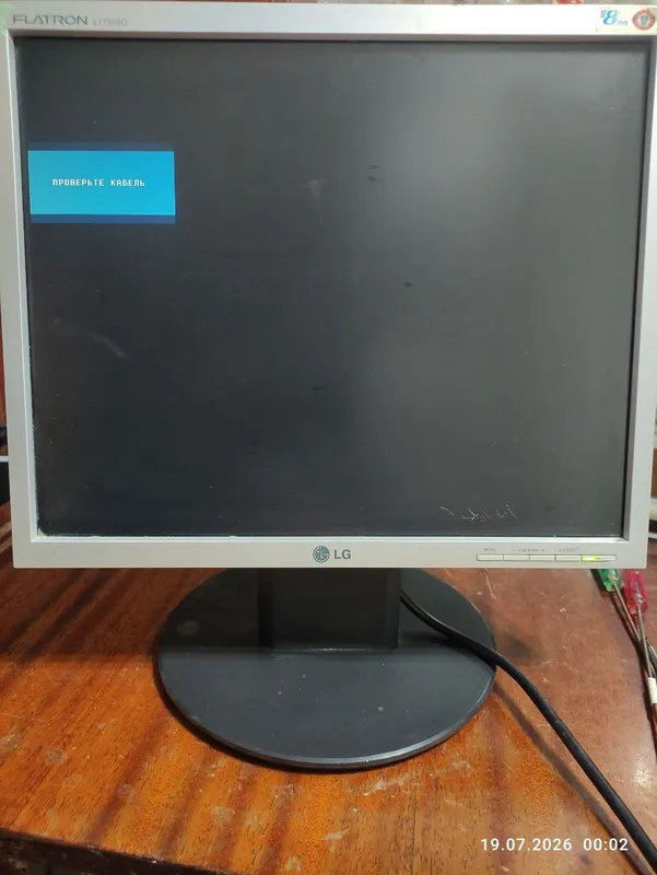 LG Flatron L1750sq LCD monitor 2