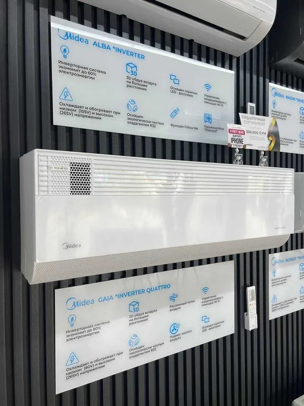 Кондиционер Midea GAIA (Inverter) — свежий воздух как на улице — фото 2